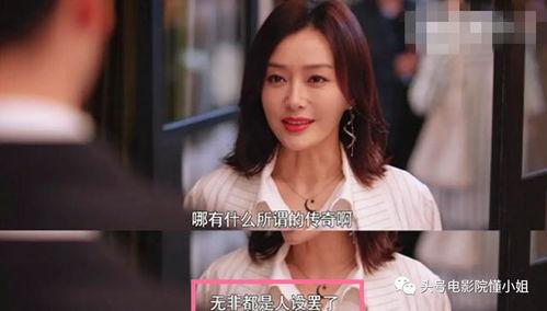 女主娱乐圈吃瓜听心声无cp,女主吃瓜听心声,揭秘幕后真相