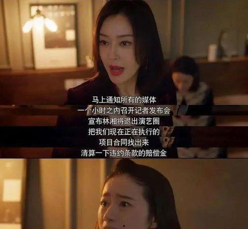 女主娱乐圈吃瓜听心声无cp,女主吃瓜听心声,揭秘幕后真相